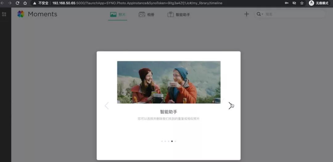 新手群晖nas推荐,群晖双盘nas