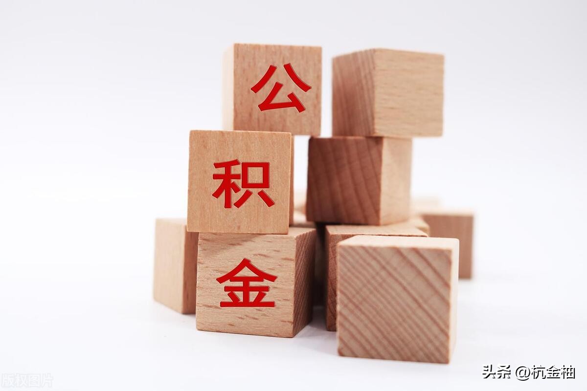 深圳家庭申请住房公积金贷款条件,申请住房公积金贷款条件有哪些