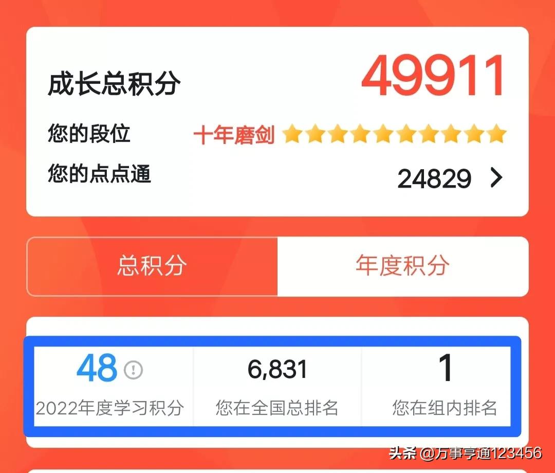 学习强国的运动积分设置,学习强国的运动如何开启加分