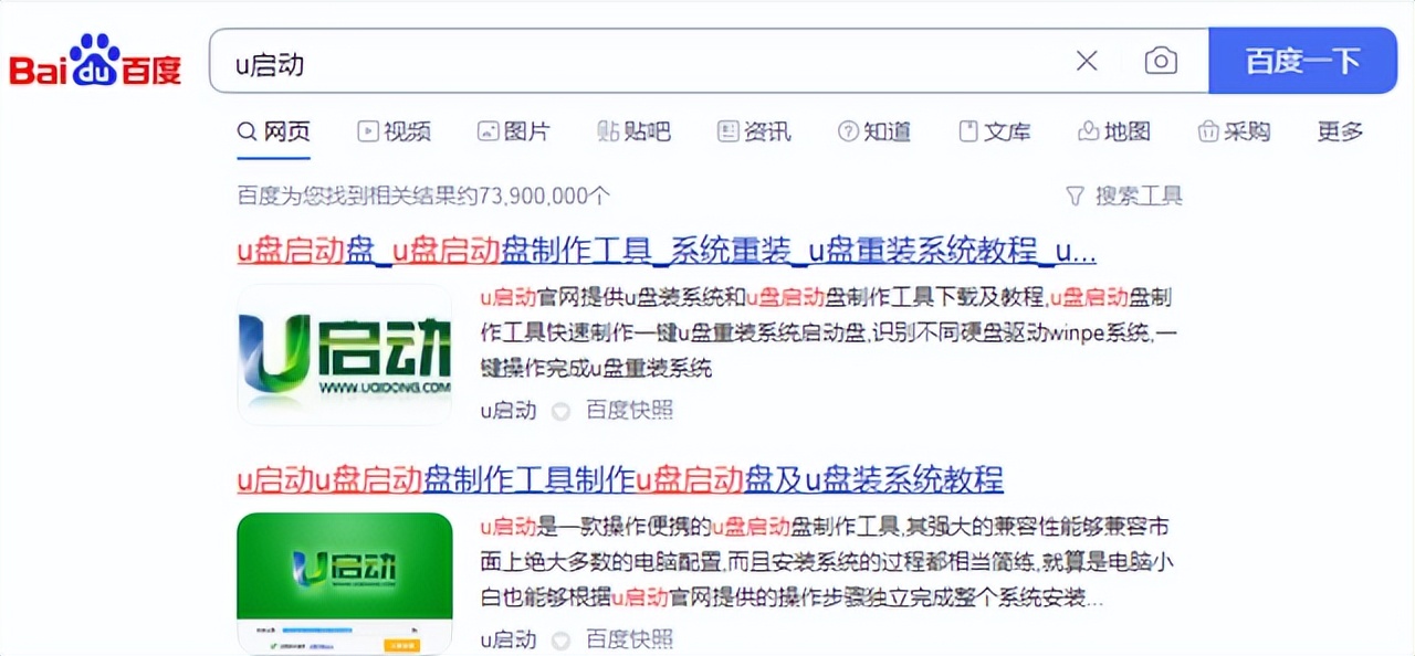 如何通过u盘重装系统win7教程,戴尔u盘重装系统教程