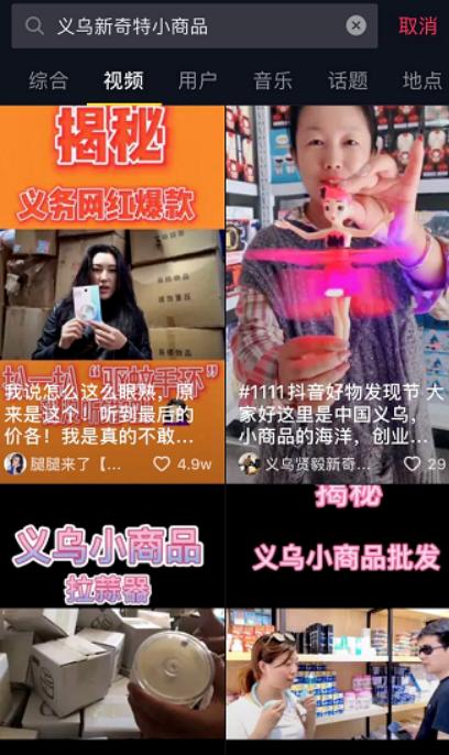 创业一手货源批发市场,大学生地摊拿货攻略