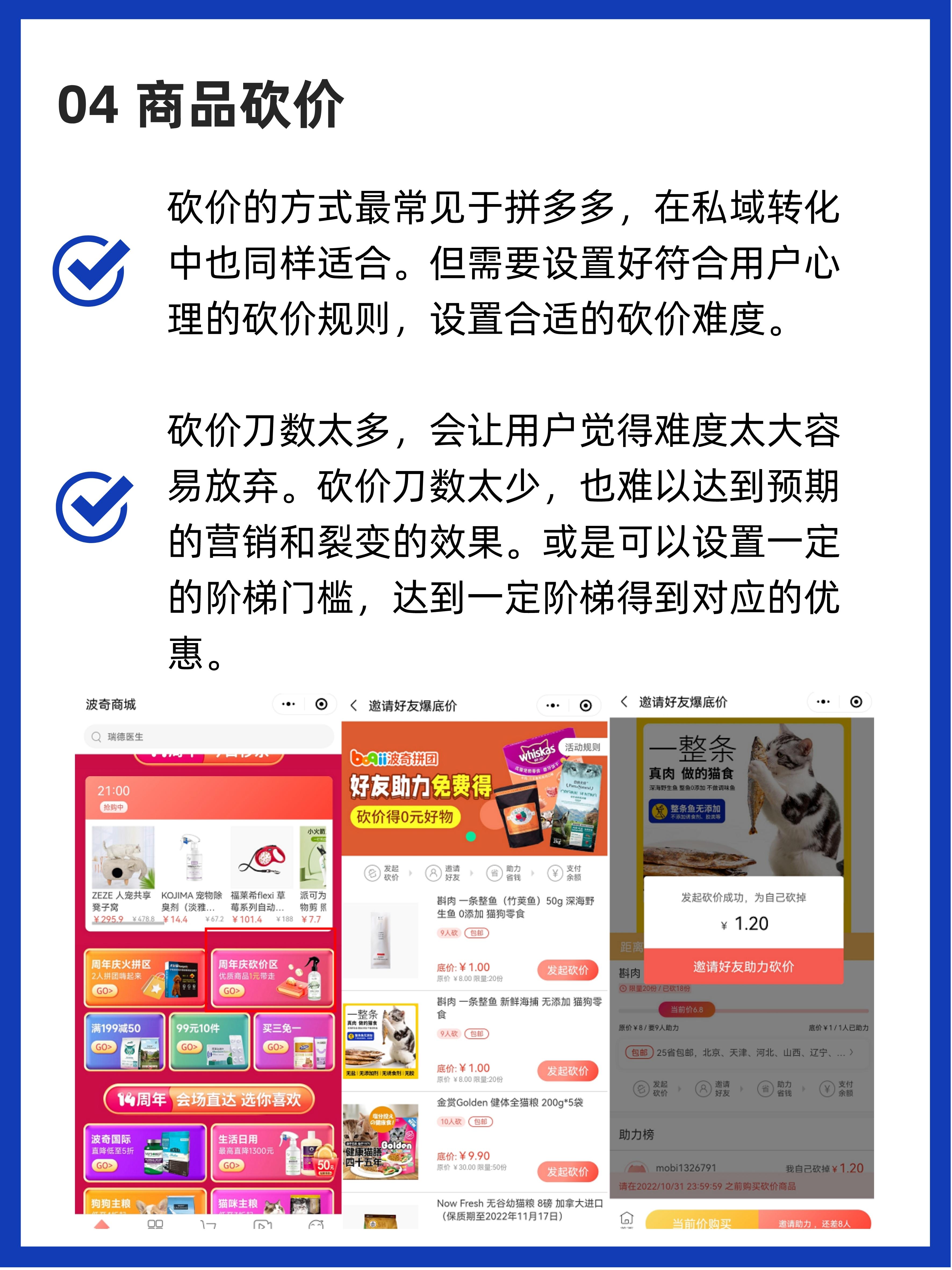私域运营如何快速增长,有私域裂变功能的软件系统有哪些