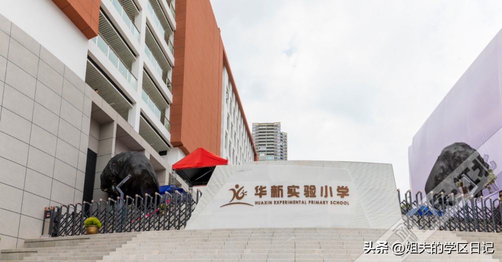 重庆高笋塘最好学区,重庆宝藏地推荐