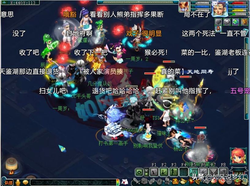 梦幻西游浩文上千亿,浩文和表弟最后结局