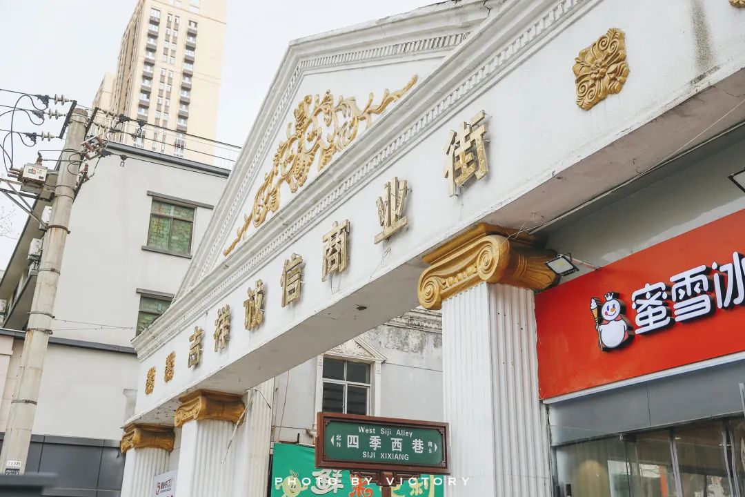 听说吉祥村不拆迁了真的吗2020,吉祥村改造最新消息