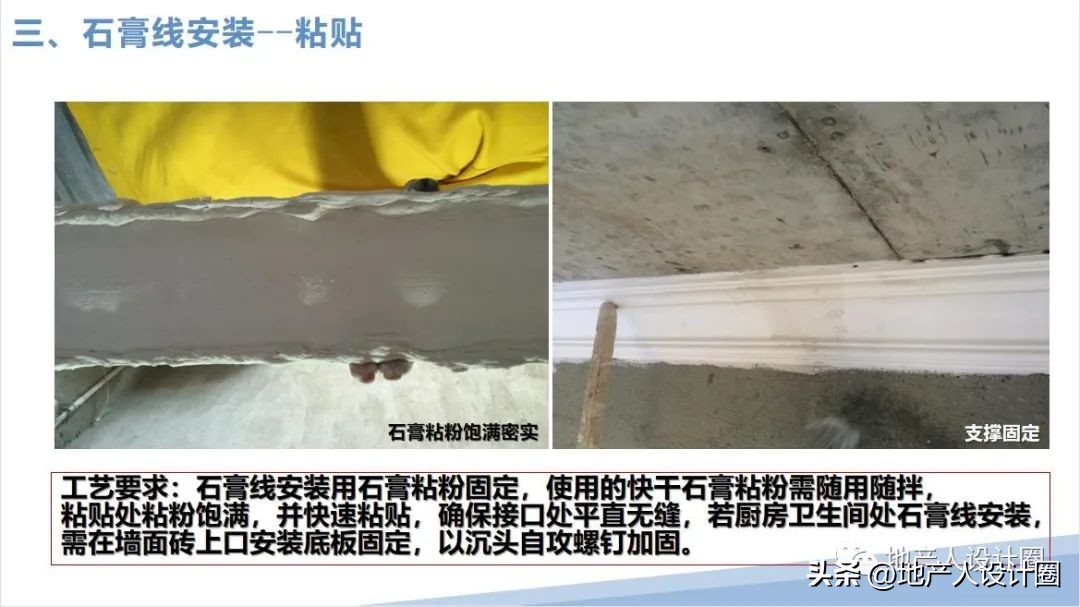 建筑装饰装修工程质量验收标准pdf,装修国家施工规范及验收标准