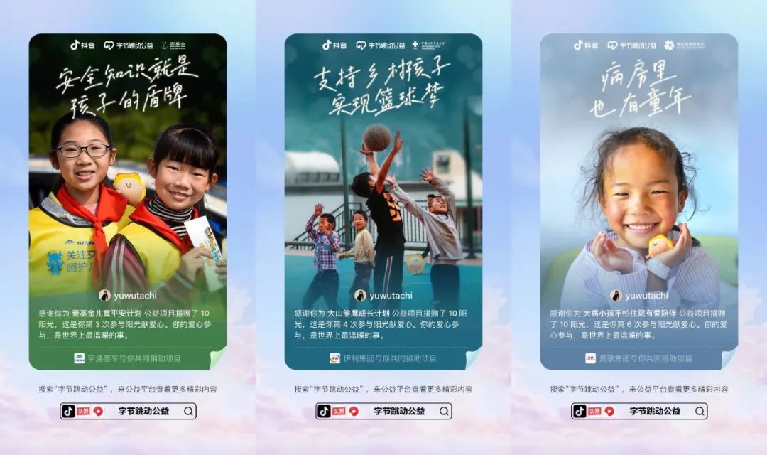 这个六一你的愿望是什么,这个六一很特别点亮心愿助力梦想