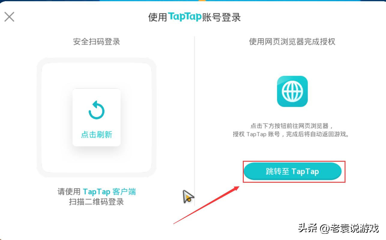 火炬之光无限pc端下载教学,火炬之光无限pc端注册账号教程