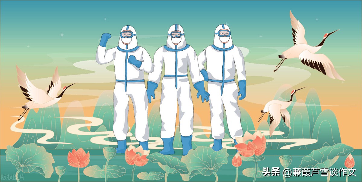 抗疫雷锋精神作文,抗疫作文小学600字