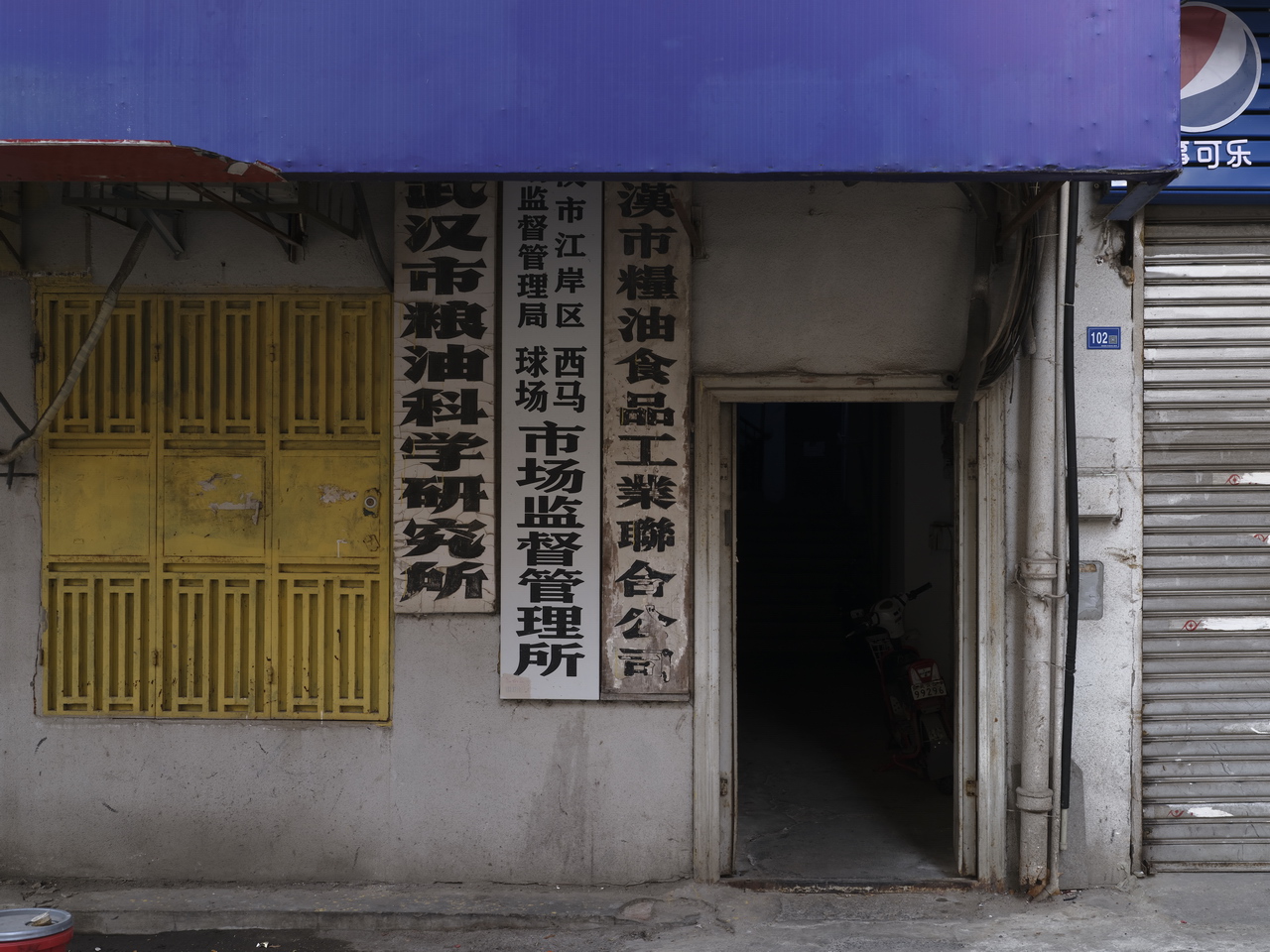 大武汉1938,大武汉系列之湖北机床厂