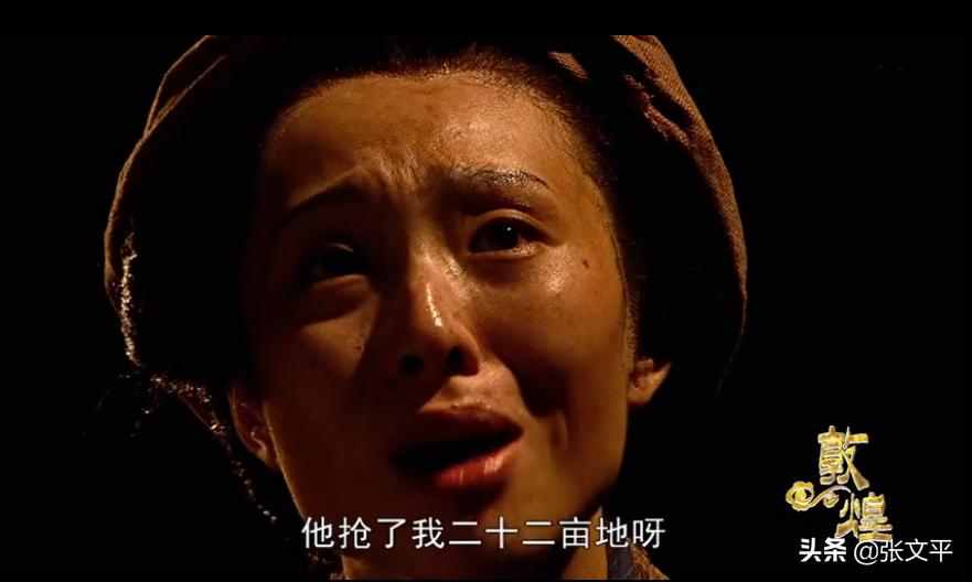 寡妇阿龙：“11年前他抢了我22亩地”，敦煌节度使5天就作出判决