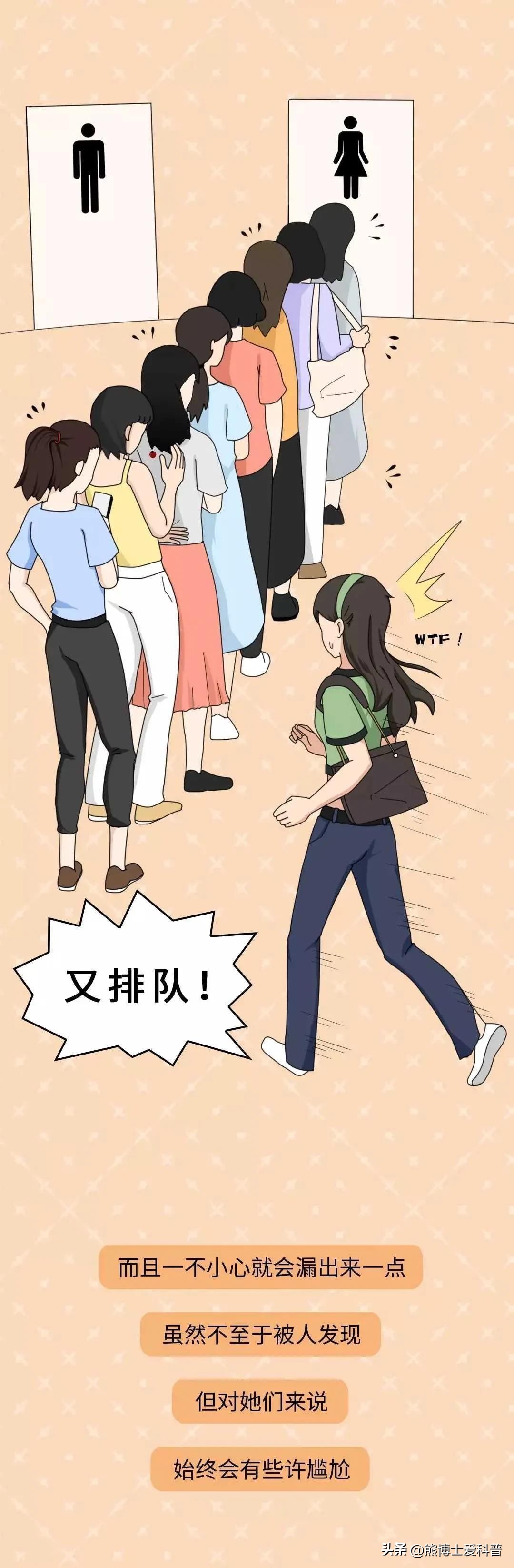 裤底总是湿漉漉的怎么回事,女裤每天湿湿的而且有异味是为啥