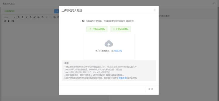 在线考试系统怎么检测,免费在线考试系统哪个好用
