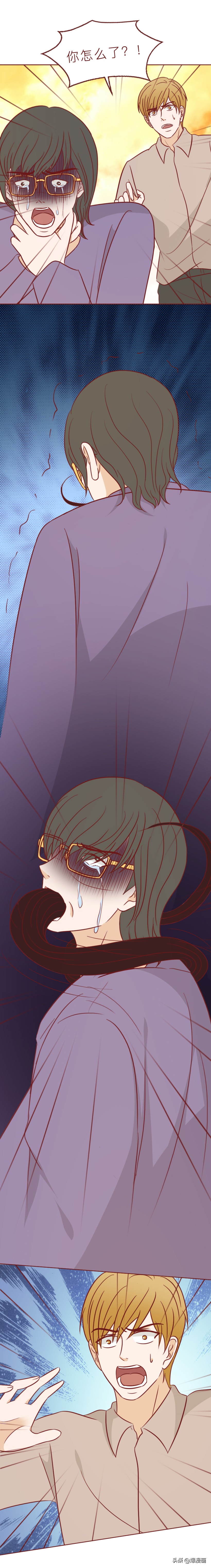 少女细思极恐的漫画,有关女性令人深思的漫画