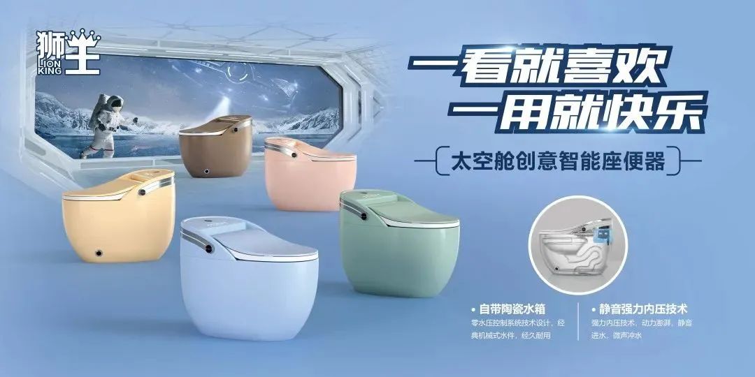 广东潮州带水箱智能马桶厂家,潮州全自动智能马桶制作过程