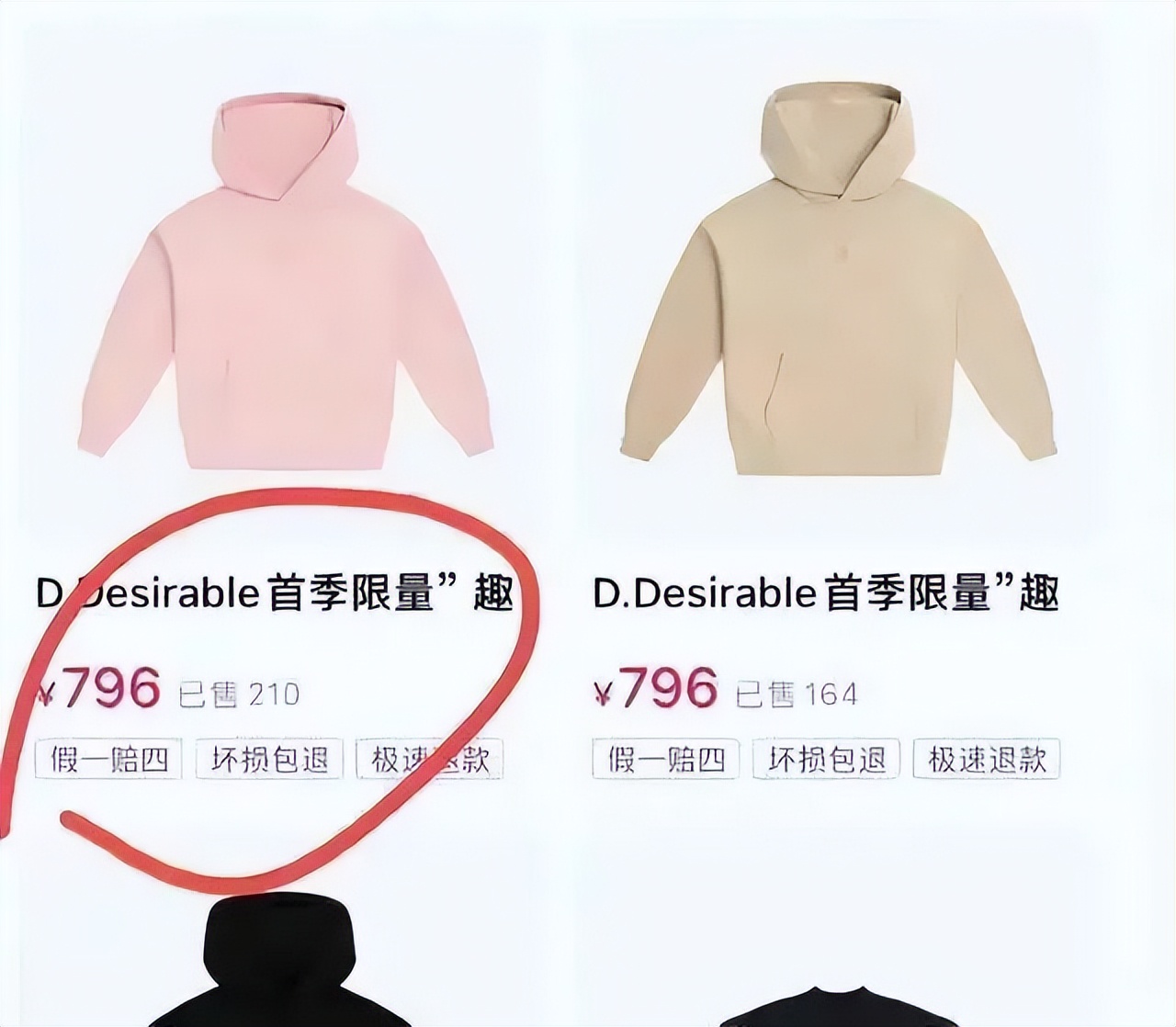 抄袭出名的潮牌,靠着抄袭走红的潮牌