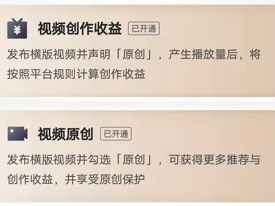 三分钟视频剪辑自学教程短视频,三分钟学习视频剪辑和配音