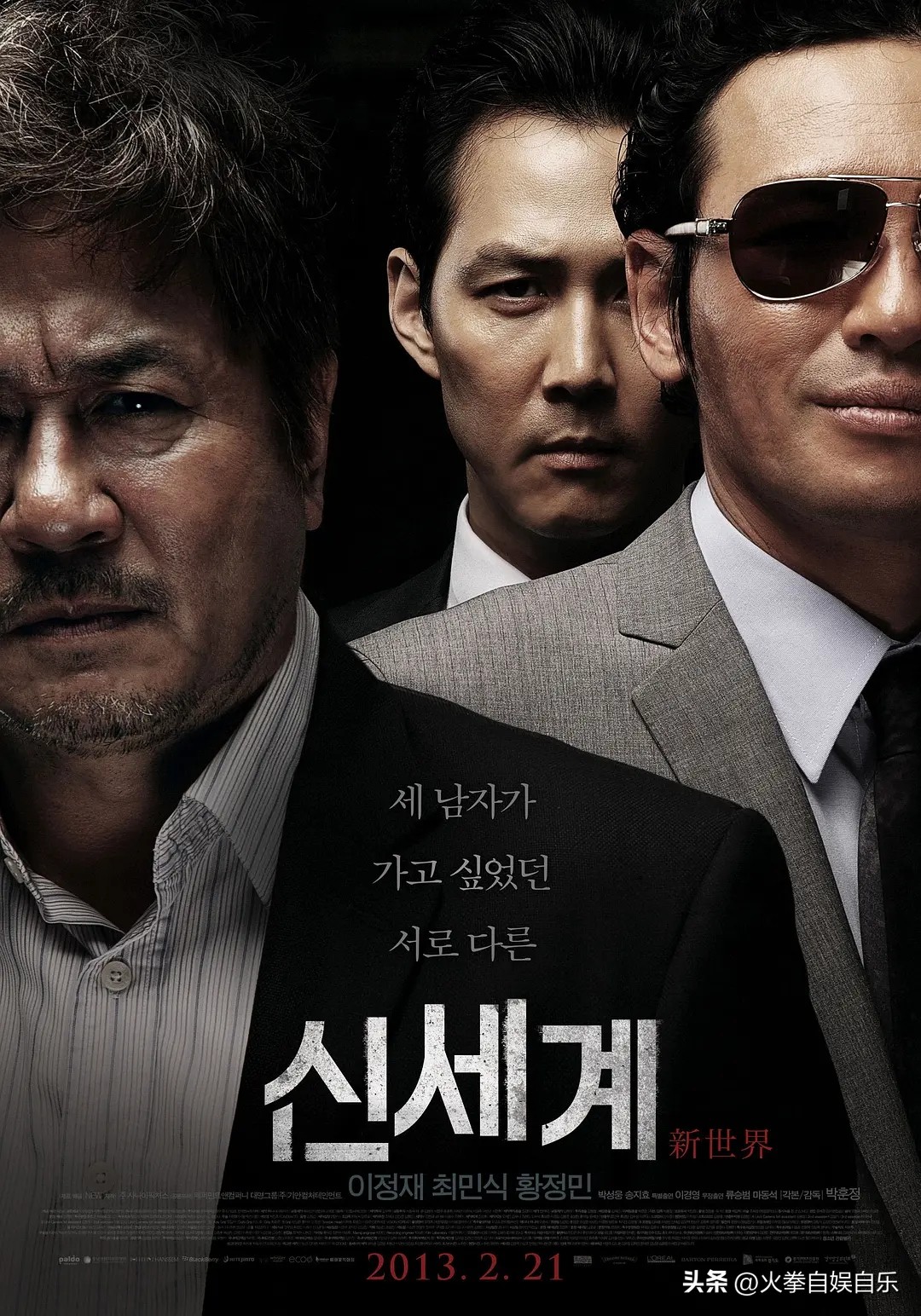 新世界韩国电影解说完整,韩国电影18部