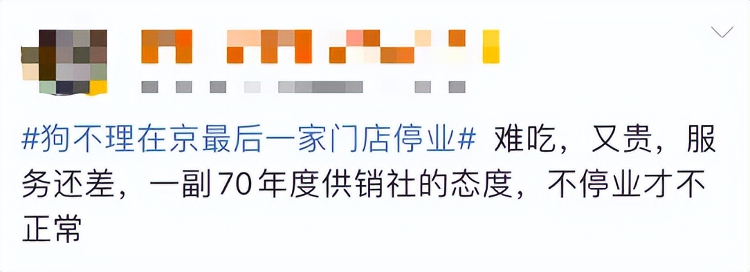 5平米小店年入20万,10平方小吃店年入百万