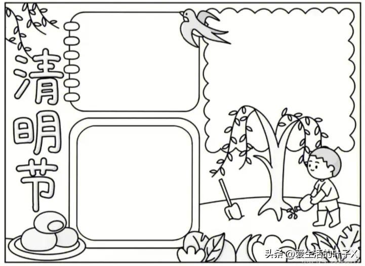 清明节英雄纪念碑手抄报,清明节手抄报一等奖超难