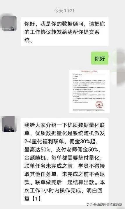 网络刷单诱赌诈骗,网赌刷单是诈骗吗