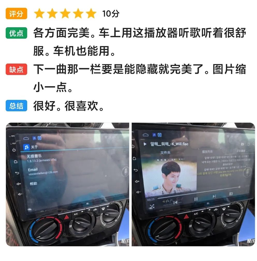 音乐播放器,音乐播放器6.0