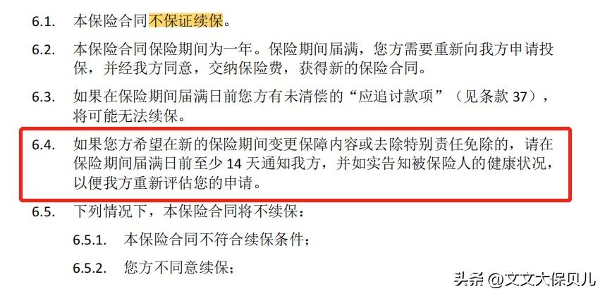 招商信诺醇悦人生怎么购买,招商信诺心悦人生两全保险