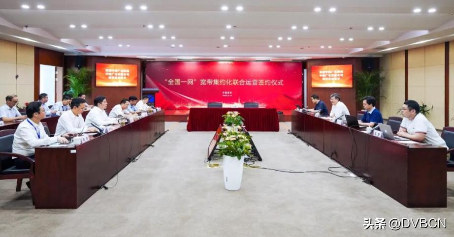 广电拟全国一网整合,广电移动网络如何全覆盖