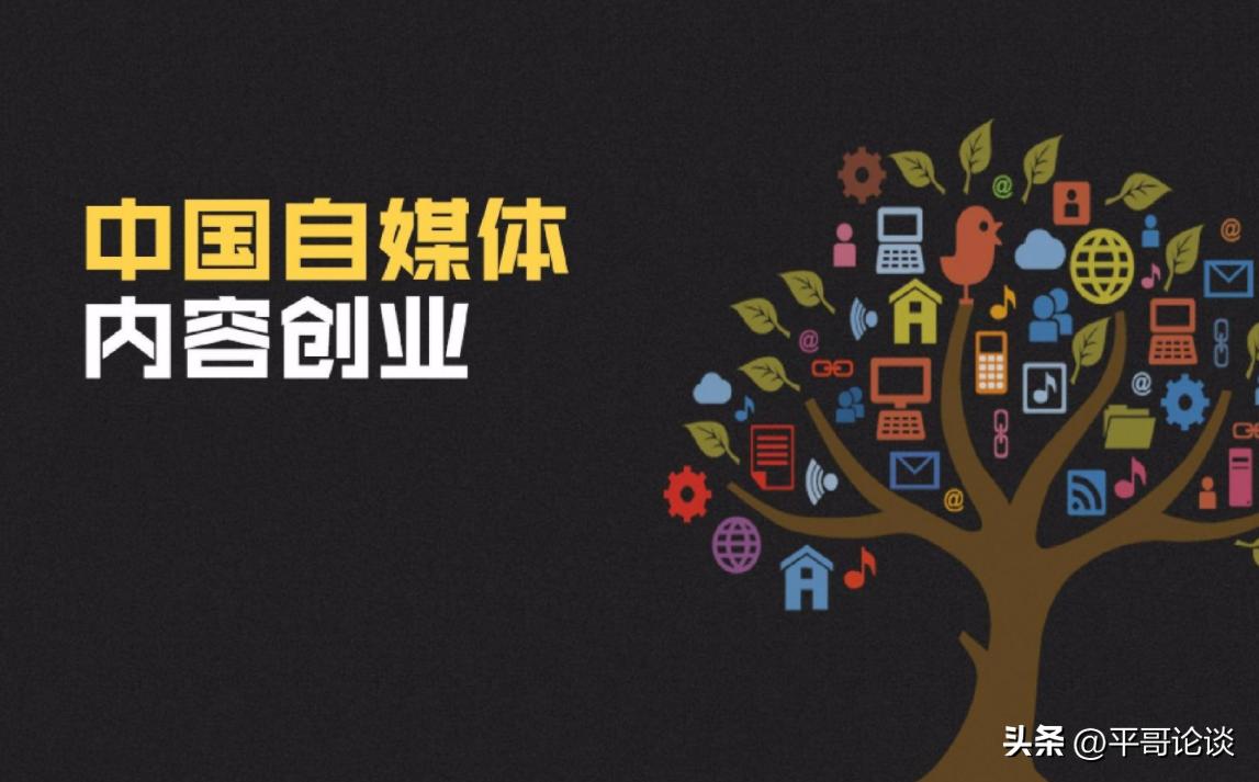 怎样打造爆款自媒体账号,新手做自媒体干货运营技巧