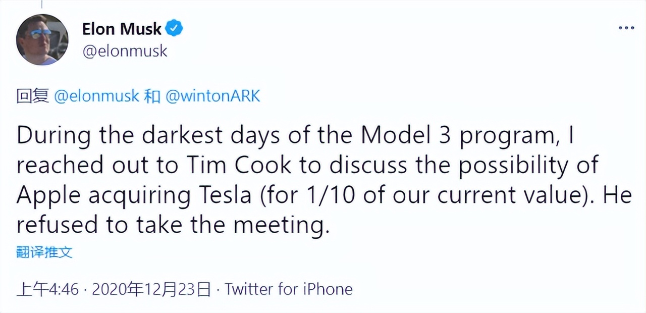 苹果的阳谋：一个30亿美元的牺牲品