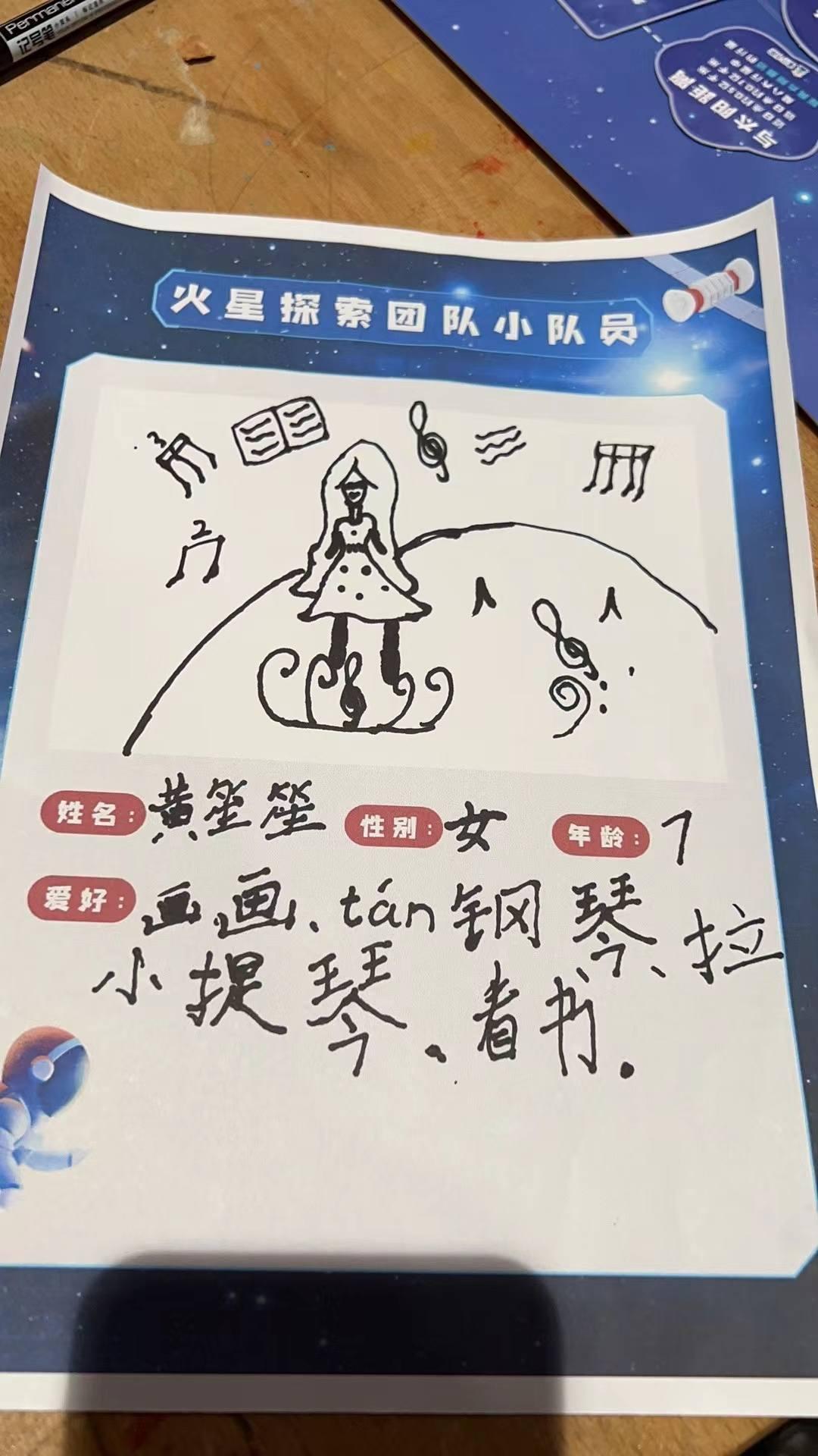 带孩子一起做的项目式学习,带孩子一起做运动操完整版