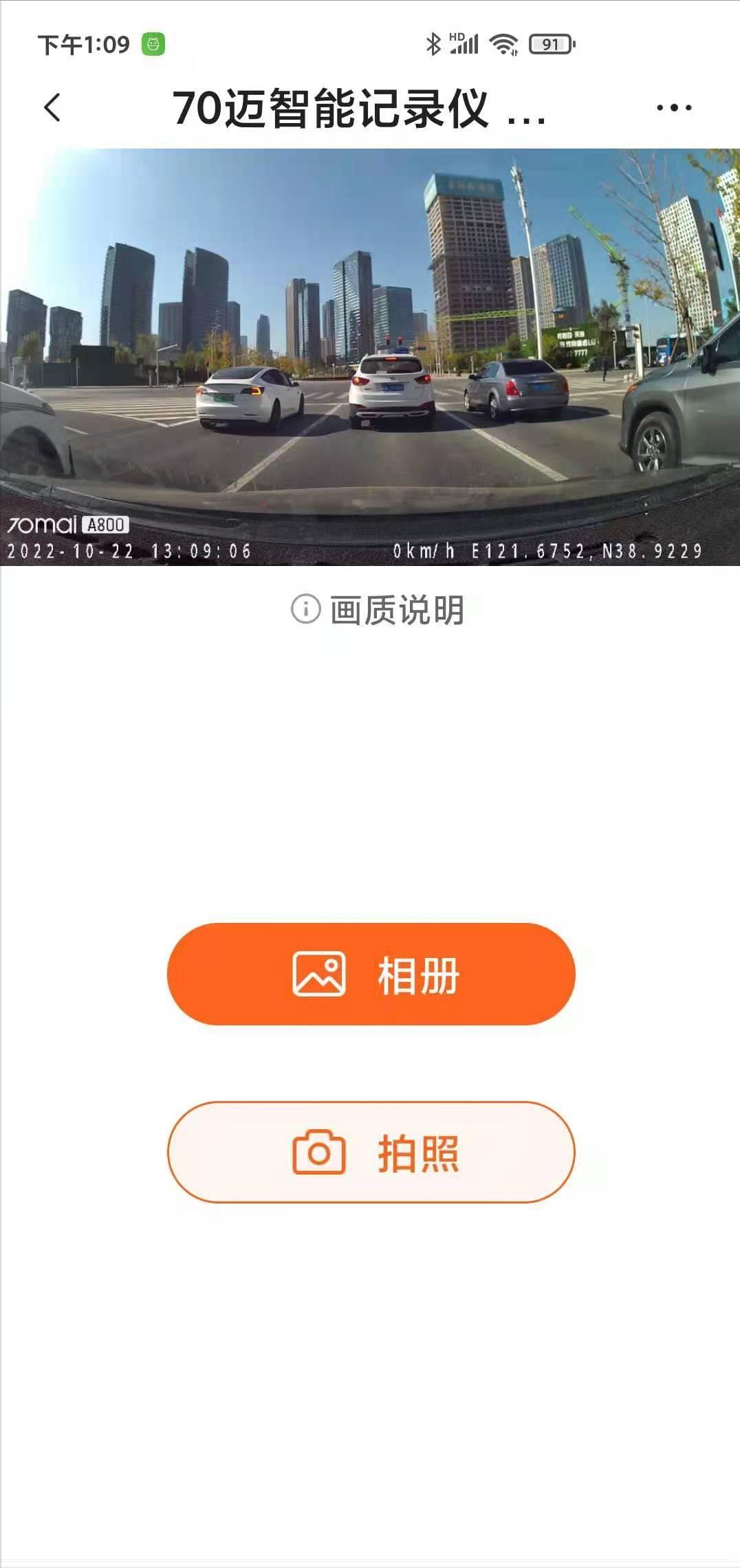 行车记录仪像素1080p2k4k怎么选,4k超高清夜视行车记录仪哪几款好