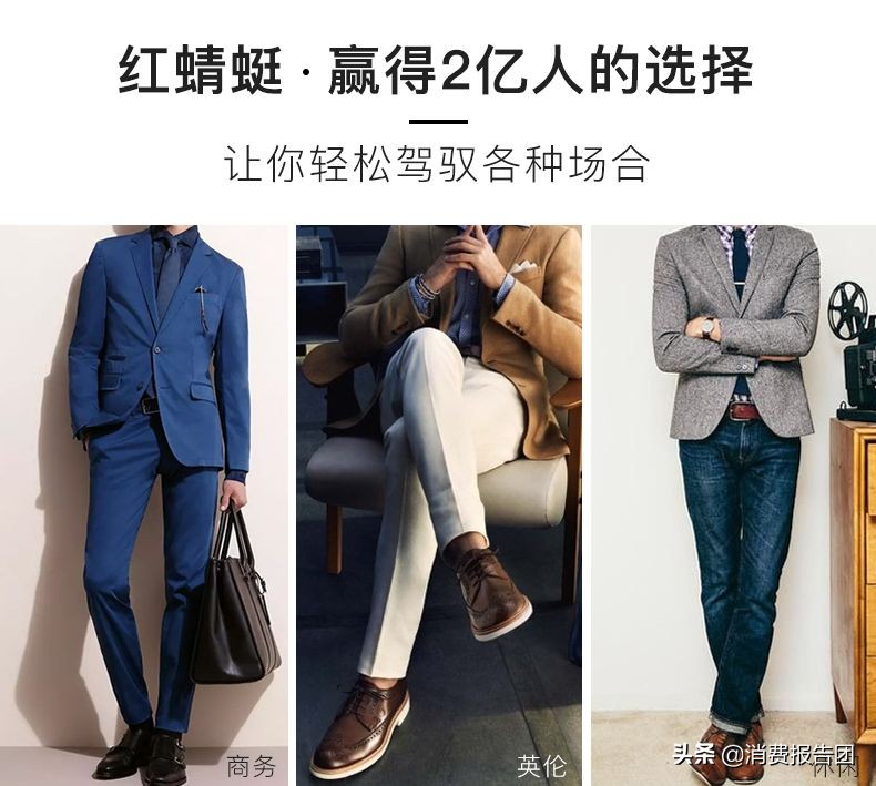 红蜻蜓和天美意鞋哪个质量更好,红蜻蜓和天美意