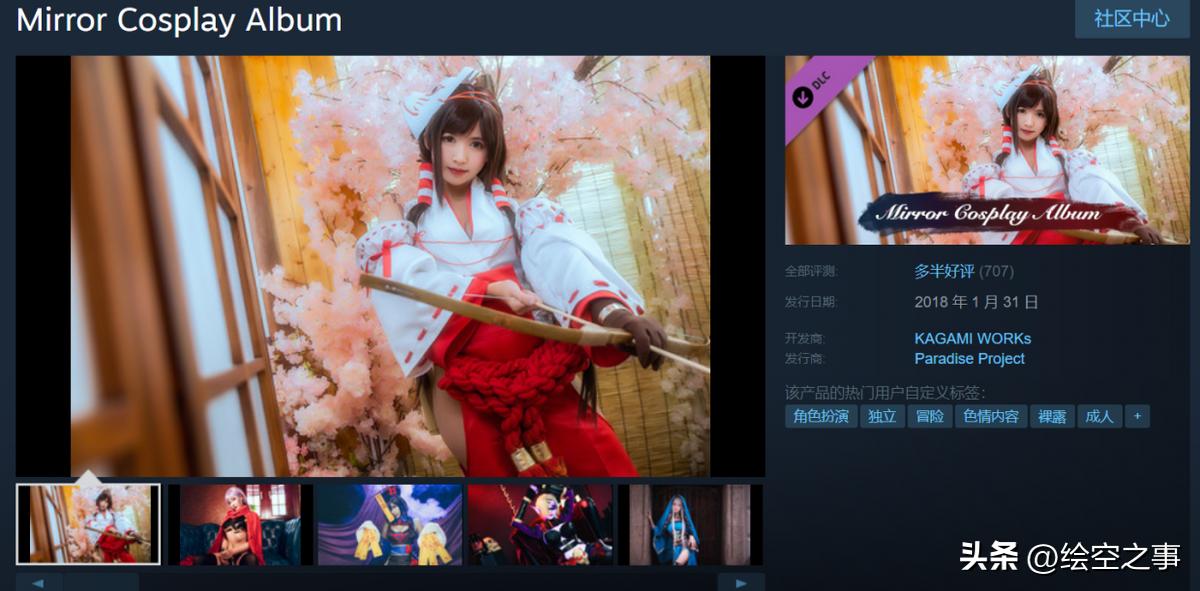 mirror2浜嬩欢,mirror2鐜扮姸