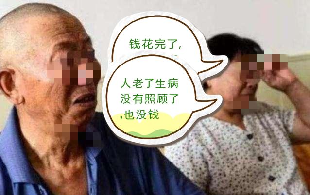 父母怎么样看待孩子丁克,孩子丁克好不好