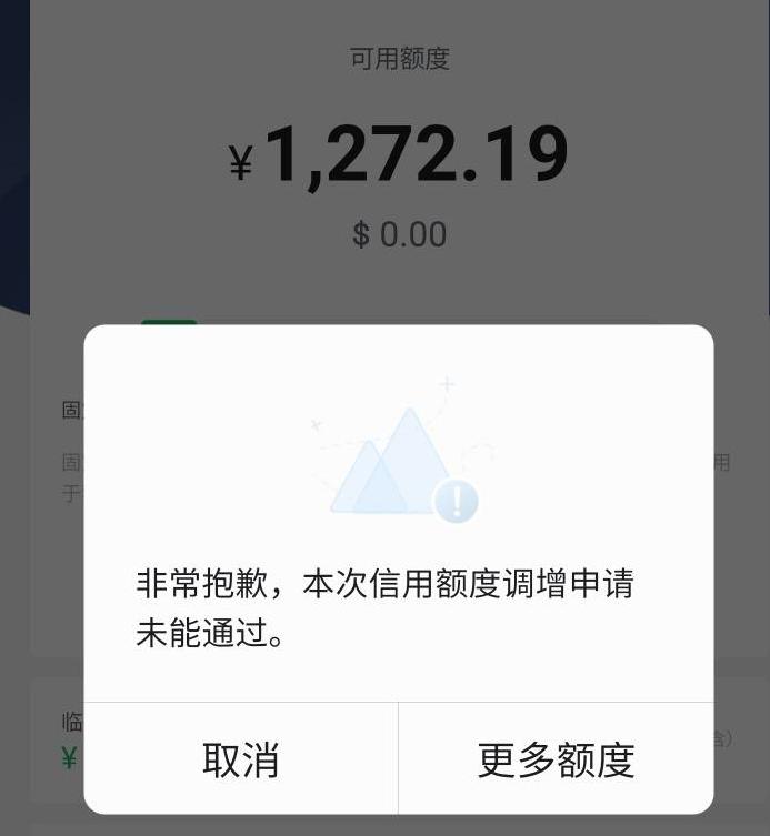 潇然怎么样,银行直贷审核不通过