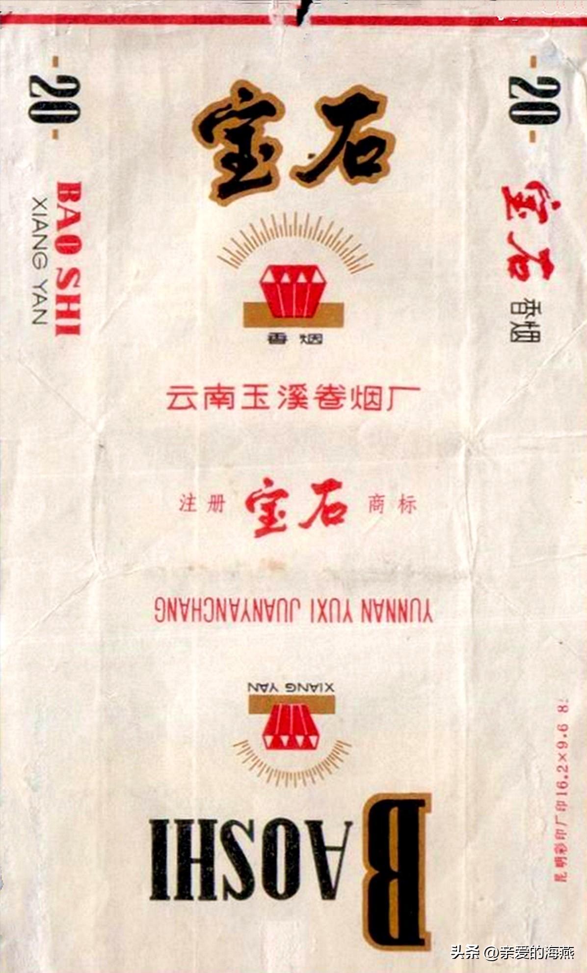 盘点那些中国绝版老香烟,中国绝版老香烟见过五种算你老了