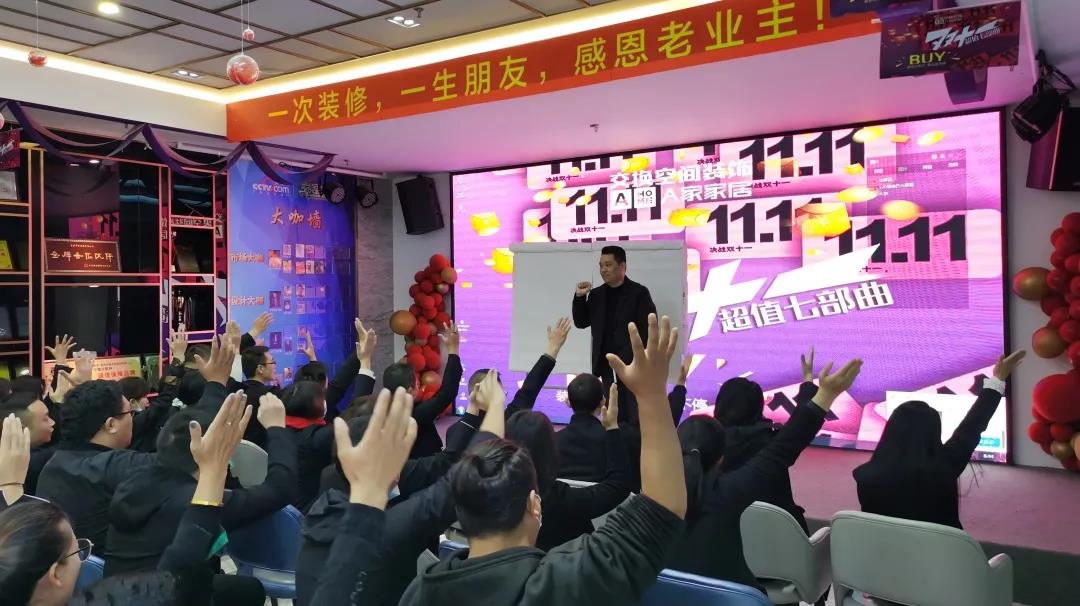 装企邀约客户新方法,装企电话邀约快速破冰