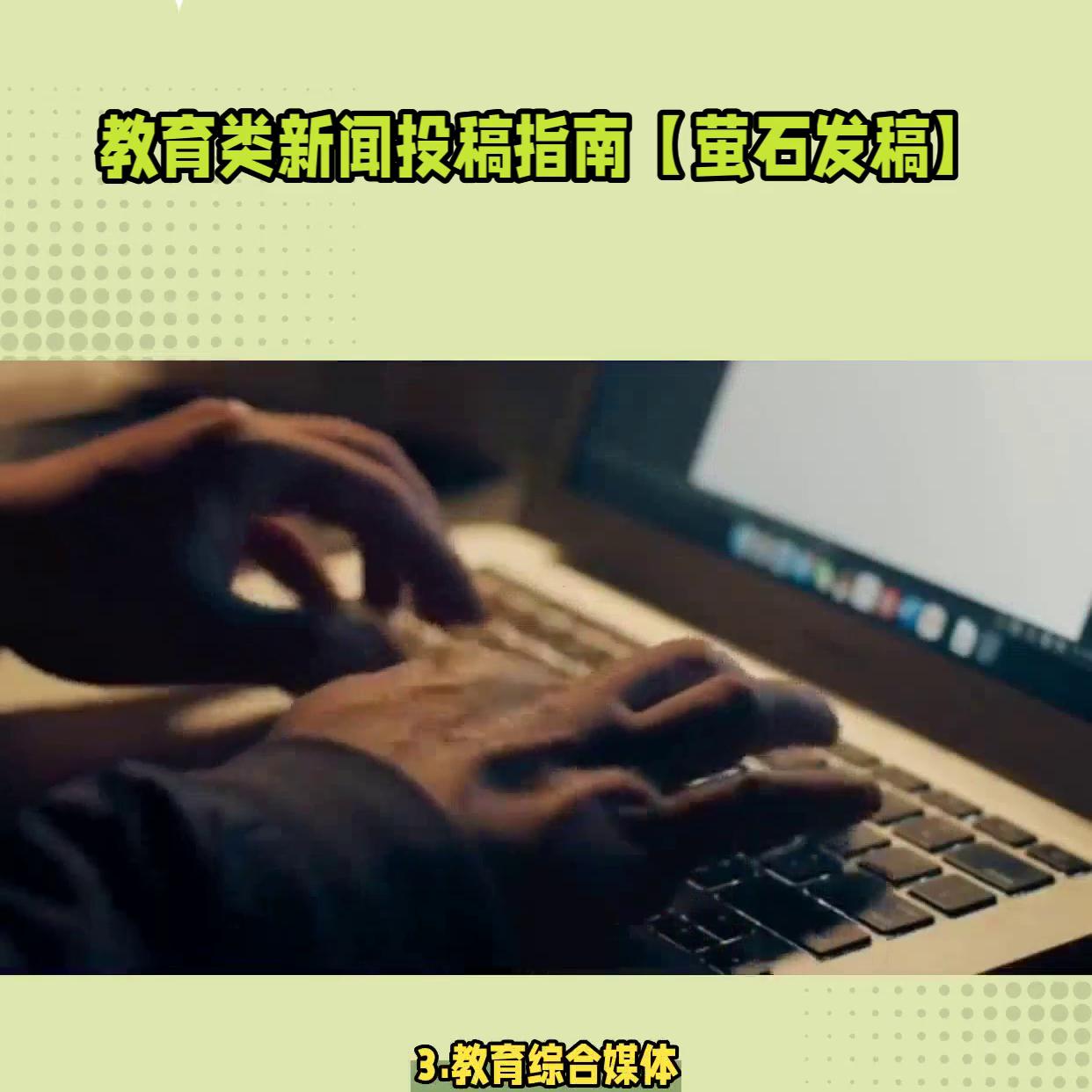 萤石怎么设置推送,萤石如何打开推送功能设置