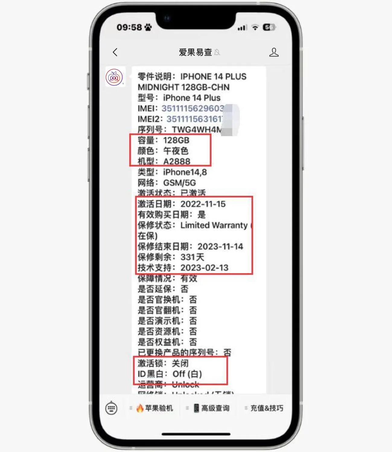 iphone14plus真的不值得买吗,iphone14plus性价比最高