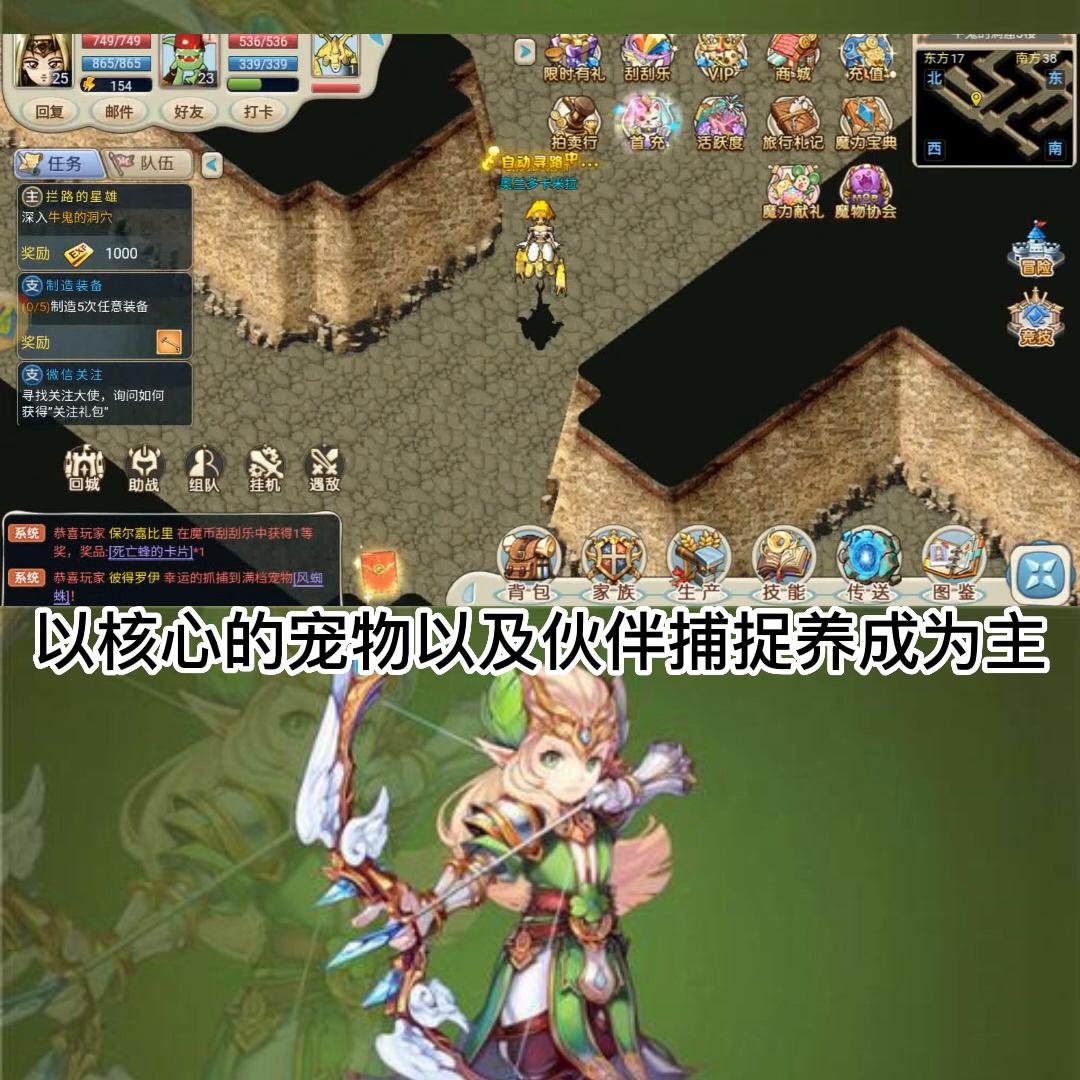 想玩我们手游的可以加入主页QQ粉丝群哦！#怀旧手游