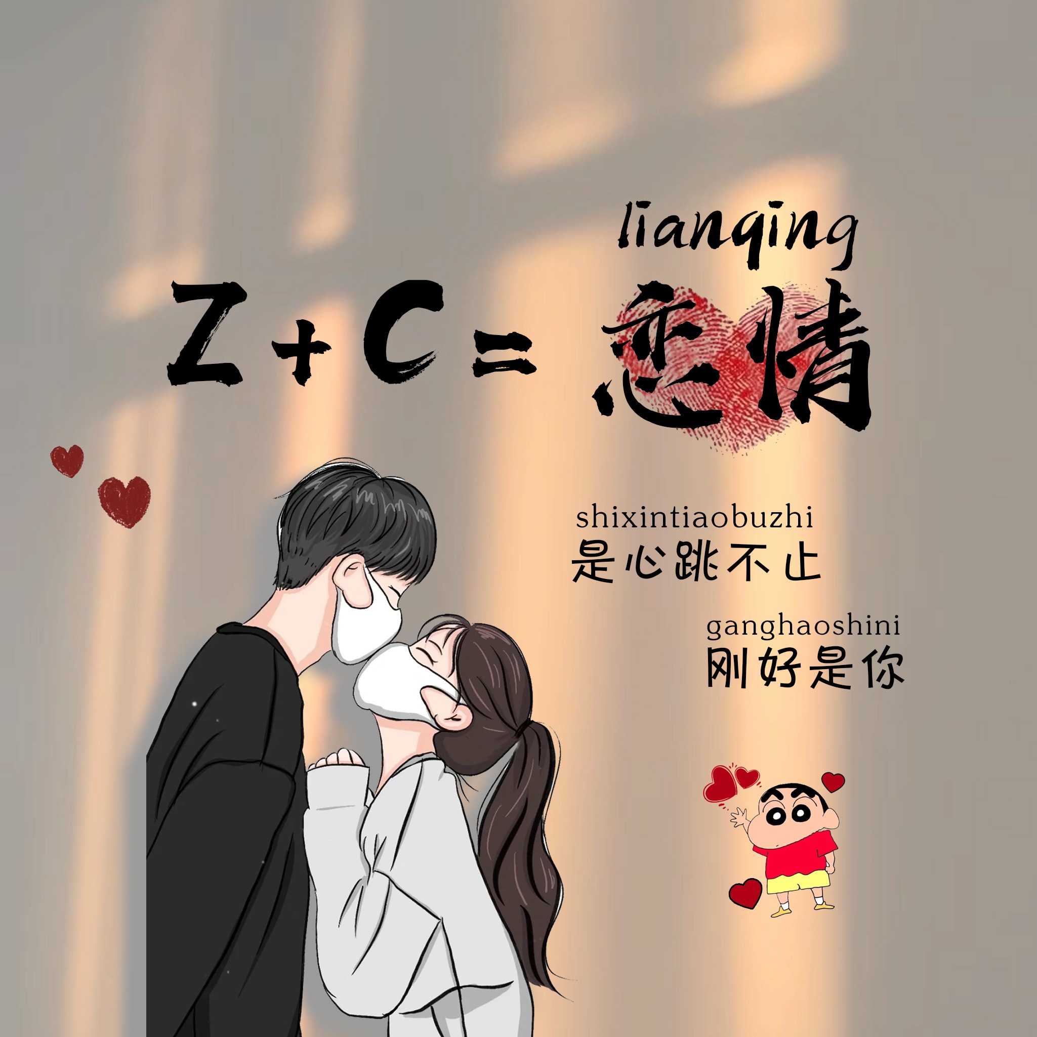 适合做微信、QQ头像，55张超赞情侣可爱签名头像，有你的姓氏吗？