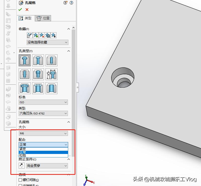 如何根据螺丝孔选择合适的螺丝,m5的螺丝过孔一般多大