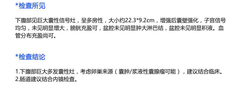在我拉开衣链的一瞬间,整个肚*弹子**出,把医生吓了一跳