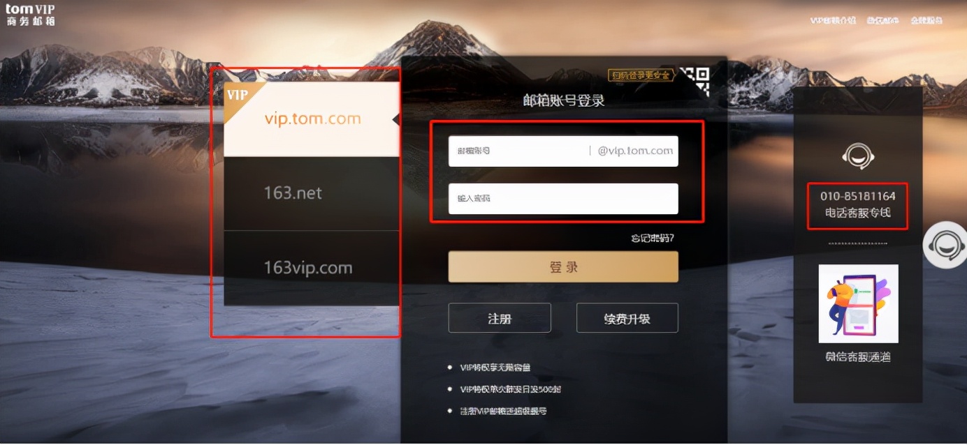 电子邮件怎么退回发件人,电子邮件错误怎么返回上一步