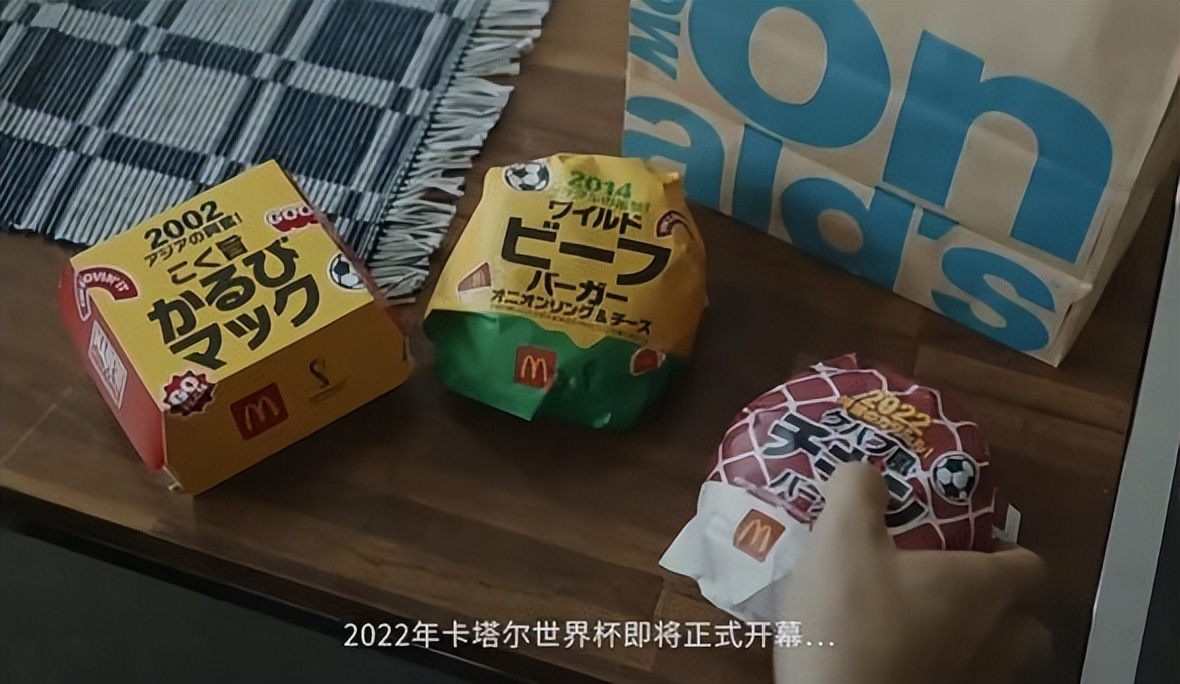 卡塔尔世界杯授权产品品牌,卡塔尔世界杯采用的营销策略