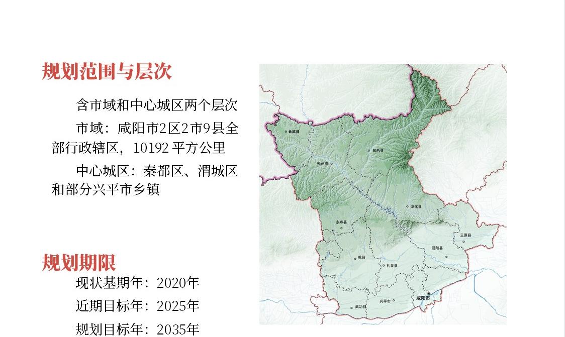 官方消息！兴平或成咸阳第三个区！