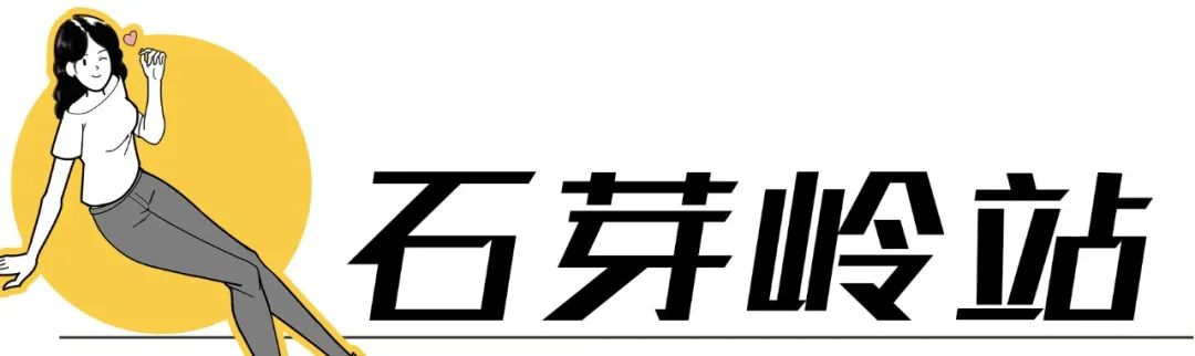 4号线值得逛的地方,16号线的游玩攻略