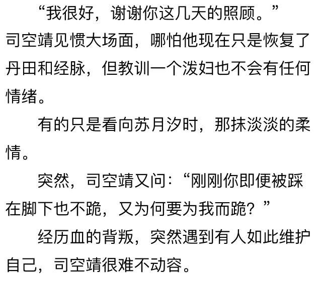 狂兽战神小说全文阅读,狂兽战神全文阅读