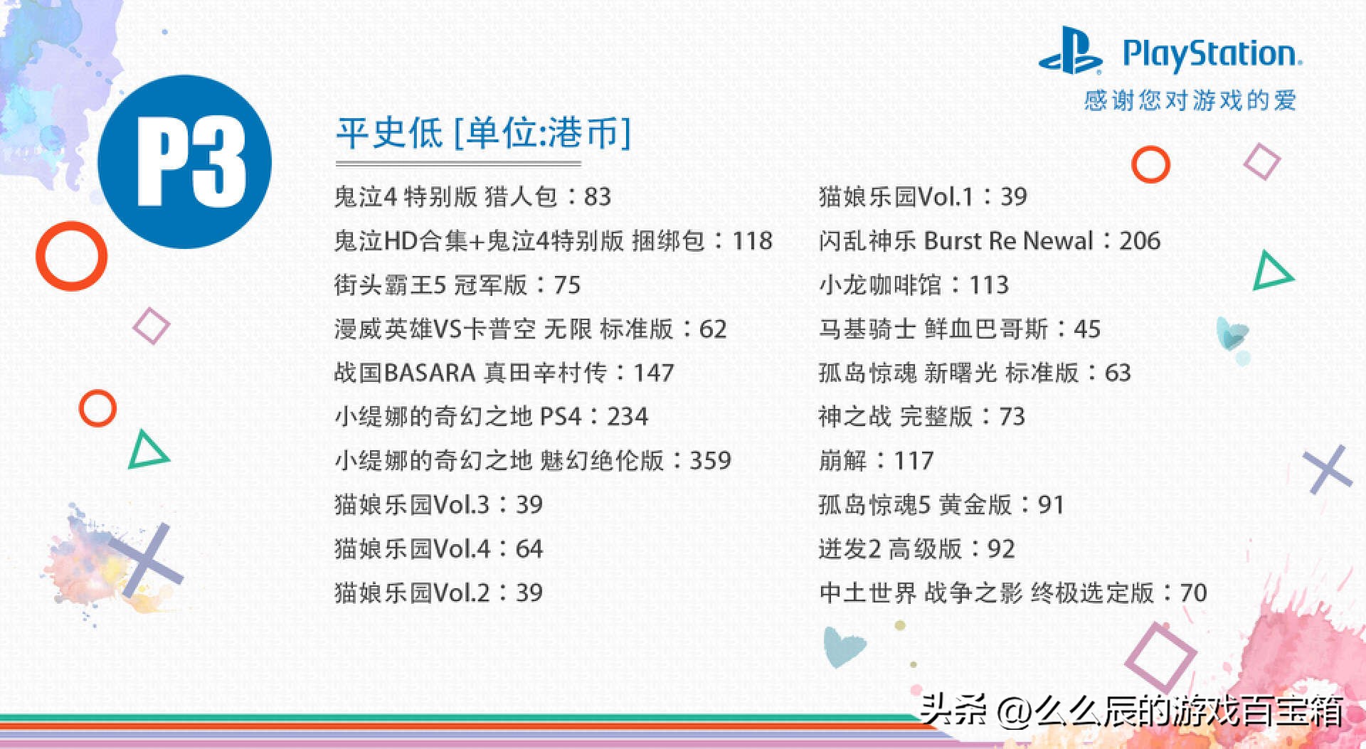 只狼最新史低优惠,只狼新史低